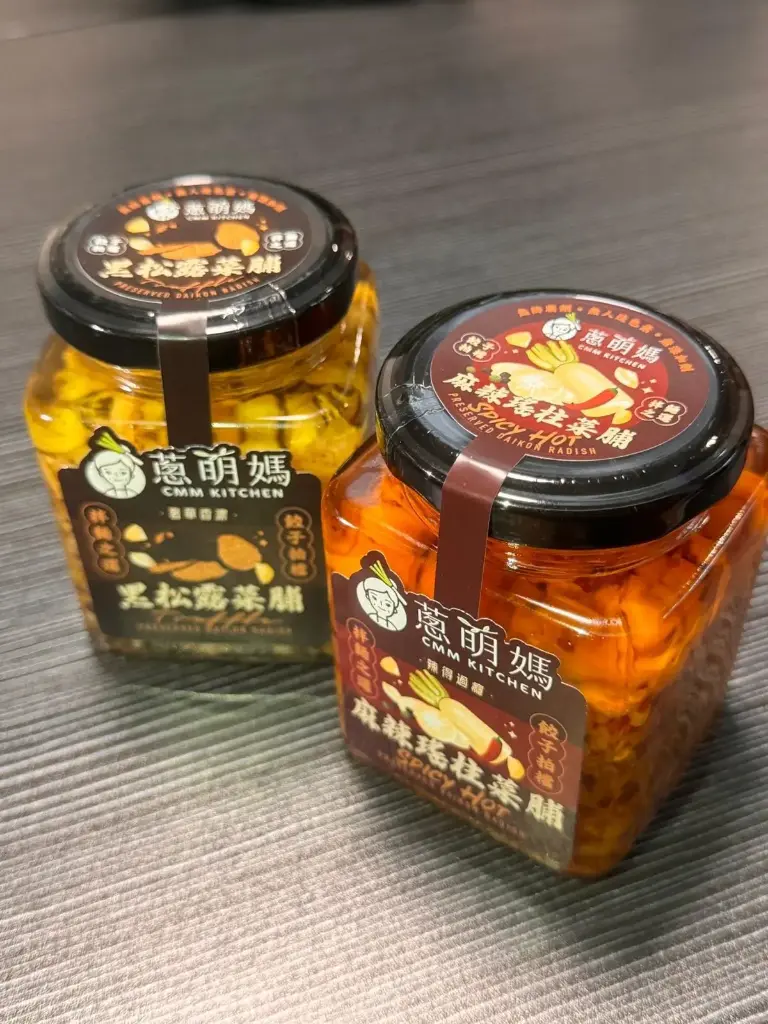 麻辣瑤柱菜脯 