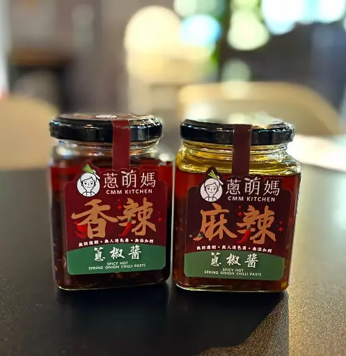 蔥椒醬～香辣味