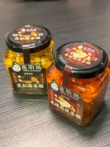 黑松露菜脯 